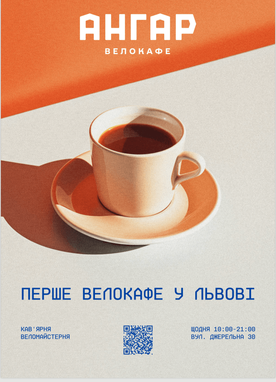 poster.png