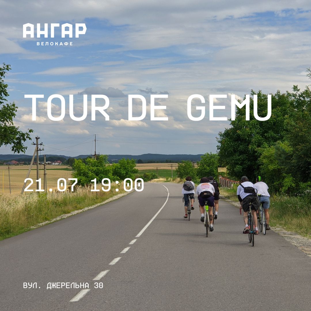 tour-de-gemu.jpg